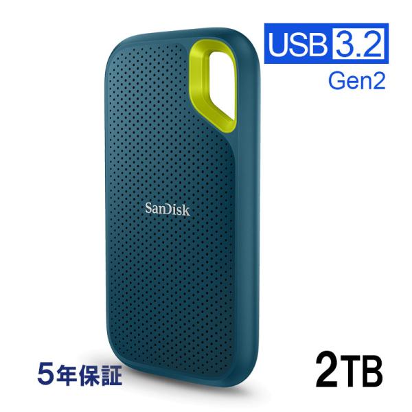 セール！SanDisk Extreme ポータブルSSD 2TB USB3.2 Gen2 R:105...