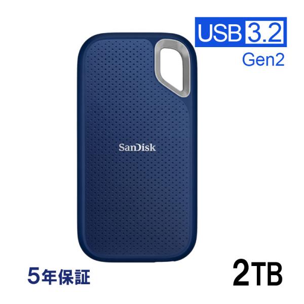 ポイント2倍 SanDisk Extreme ポータブルSSD 2TB USB3.2 Gen2 R:...