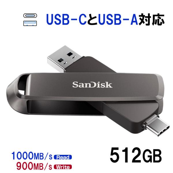 SanDisk ポータブルSSD 512GB USB3.2 Gen2 スリム デュアル ドライブR:...