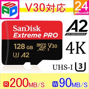 microSDXCカード 128GB SanDisk Extreme PRO Class10 UHS-I U3 V30 A2 R:200MB/s W:90MB/s 海外パッケージ 翌日配達送料無料｜spdshop