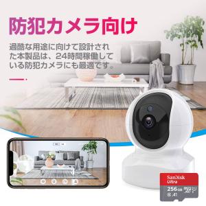 microSDXC マイクロSDカード 256...の詳細画像4