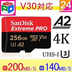 microSDXCカード 256GB SanDisk Extreme PRO V30 A2 R:200MB/s W:140MB/s UHS-I U3 SD変換アダプター付 海外パッケージ ゆうパケット送料無料