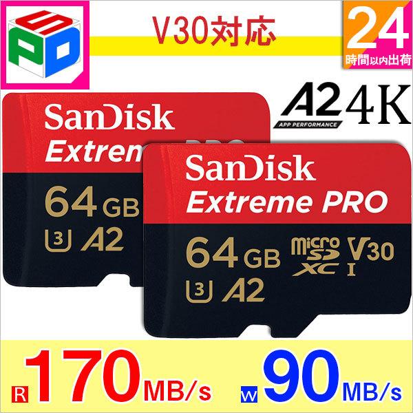 お買得2枚組 microSDXC 64GB SanDisk UHS-I U3 V30 A2 Clas...