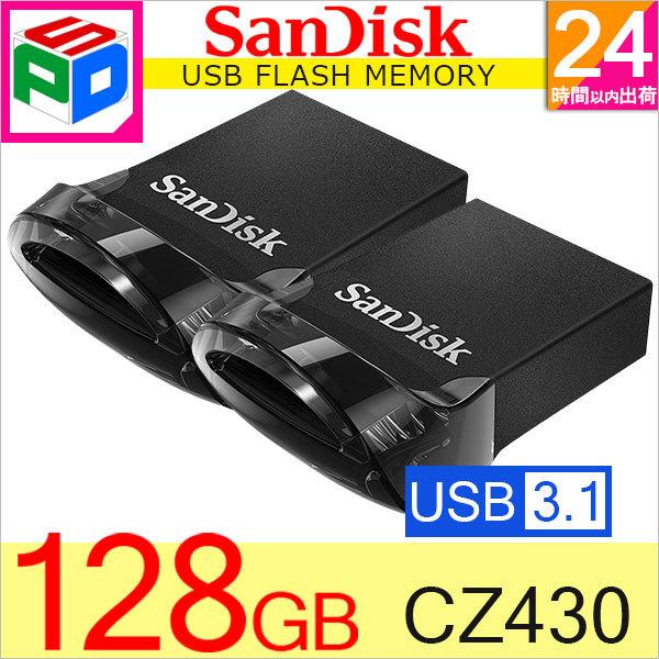 セール！お買得2枚組 USBメモリー 128GB SanDisk サンディスク Ultra Fit ...