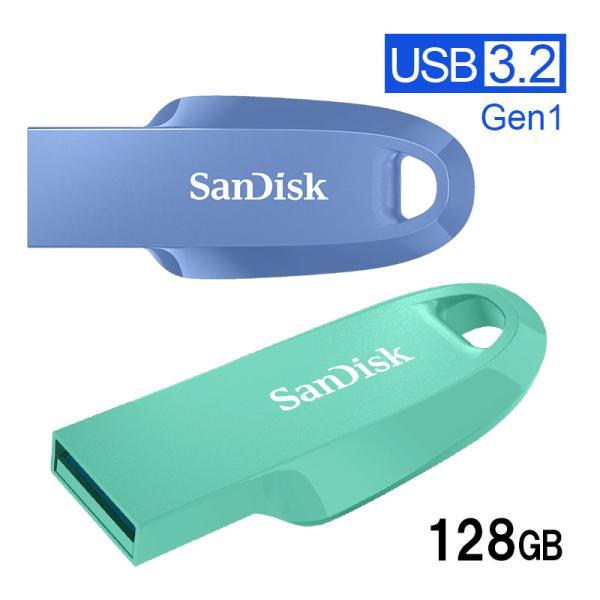 ポイント2倍 USBメモリ 128GB USB3.2 Gen1 SanDisk Ultra Curv...