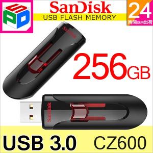 USBメモリー 256GB SanDisk サンディスク Cruzer Glide USB3.0対応 海外パッケージ 翌日配達送料無料