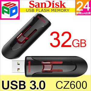 USBメモリー 32GB SanDisk サンディスク Cruzer Glide USB3.0対応 海外パッケージ 翌日配達送料無料