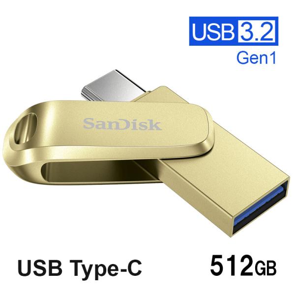 USBメモリー 512GB SanDisk USB3.2 Gen1 Type-A/Type-C 両コ...