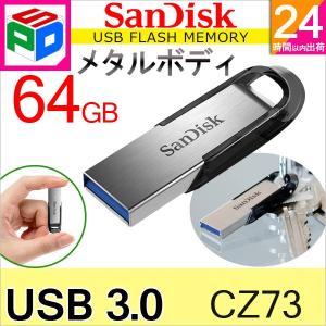 SanDisk フラッシュドライブ 64GB ※iPhone用 61DqFHru1YL._AC_UF894,