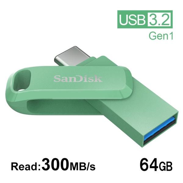 USBメモリー64GB SanDisk USB3.2 Gen1 USB-A/Type-C 両コネクタ...