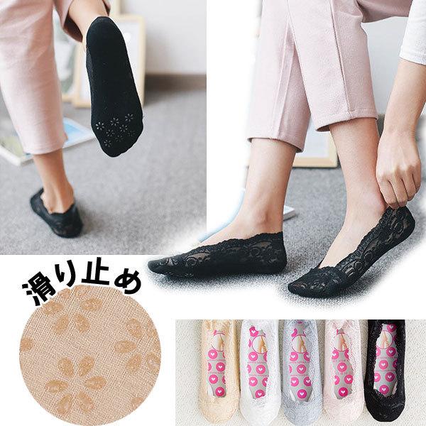 フットカバー レース パンプスソックス 靴擦れ 靴下 ショート ソックス レディース 翌日配達送料無...