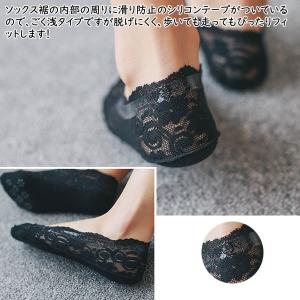 フットカバー レース パンプスソックス 靴擦れ...の詳細画像3
