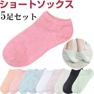 ショートソックス くるぶしソックス 靴下 フットカバー レディース