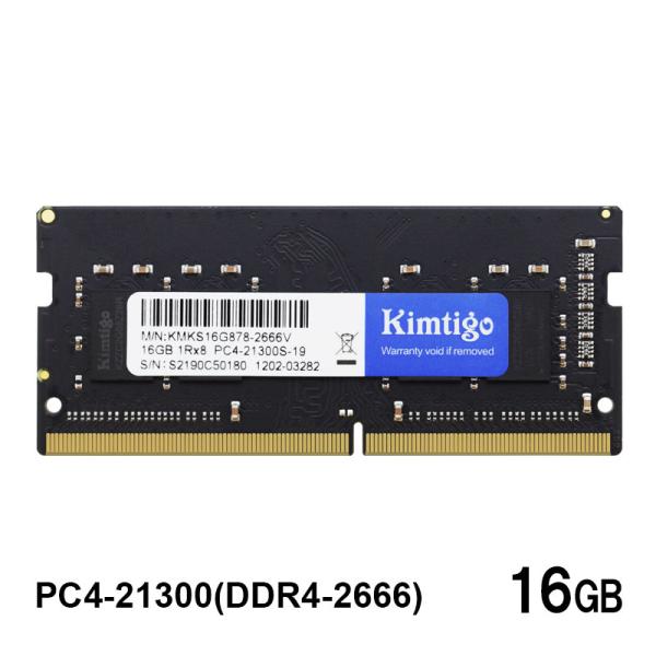 ノートPC用メモリ DDR4-2666 PC4-21300 16GB(16GBx1枚) SODIMM...