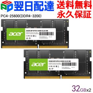 crucial セール！Crucial DDR4ノートPC用 メモリ Crucial 64GB
