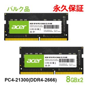 SPD ポイント5倍 ノートPC用メモリ SPD DDR4-3200 PC4-25600 SODIMM