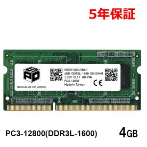 ノートPC用メモリ SPD DDR3L 1600 SO-DIMM 4GB(4GBx1枚) PC3 12800 1.35V CL11 204 PIN 5年保証 翌日配達送料無料