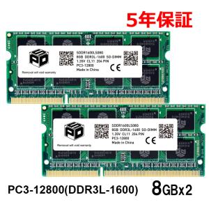 ノートPC用メモリ SPD DDR3L 1600 SO-DIMM 16GB(8GBx2枚) PC3 12800 1.35V CL11 204 PIN 5年保証 翌日配達送料無料