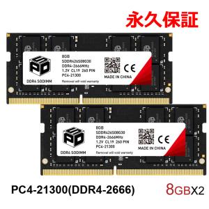 ノートPC用メモリ SPD DDR4-2666 PC4-21300 SODIMM 16GB(8GBx2枚) CL19 260 PIN SDDR426S08G30【永久保証・翌日配達送料無料】