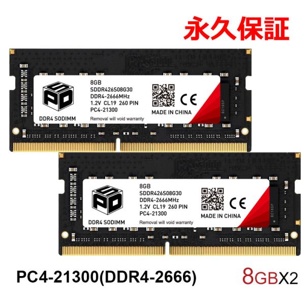 ポイント2倍 ノートPC用メモリ SPD DDR4-2666 PC4-21300 SODIMM 16...