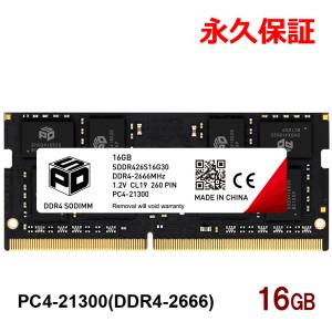 ノートPC用メモリ SPD DDR4-2666 PC4-21300 SODIMM 16GB(16GBx1枚) CL19 260 PIN SDDR426S16G30【永久保証・翌日配達送料無料】｜spdshop