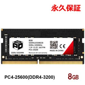 ノートPC用メモリ SPD DDR4-3200 PC4-25600 SODIMM 8GB(8GBx1枚) CL22 260 PIN SDDR432S08G30【永久保証・翌日配達送料無料】