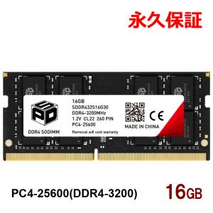 ポイント5倍！ノートPC用メモリ SPD DDR4-3200 PC4-25600 SODIMM 16GB(16GBx1枚) CL22 260 PIN SDDR432S16G30【永久保証・翌日配達送料無料】