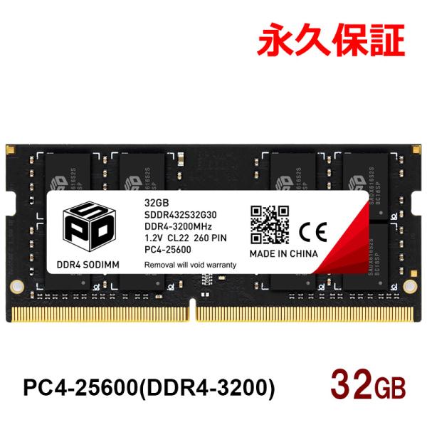 ノートPC用メモリ SPD DDR4-3200 PC4-25600 SODIMM 32GB(32GB...