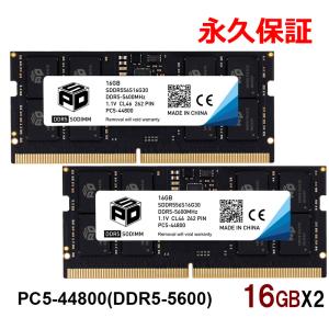 お買い得2枚組 ノートPC用メモリ SPD PC5-44800(DDR5-5600) 32GB(16GBx2枚) SO-DIMM SDDR556S16G30 海外パッケージ 永久保証 翌日配達｜spd-shop