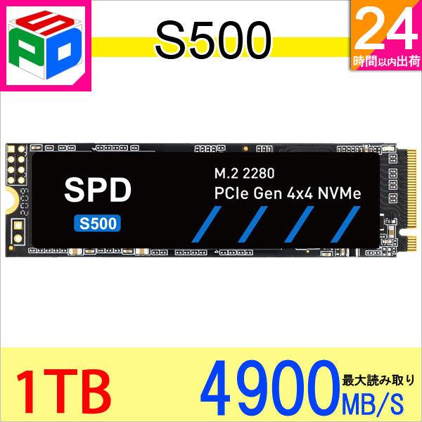 SPD SSD 1TB【3D NAND TLC】M.2 NVMe PCIe Gen4x4 R:490...
