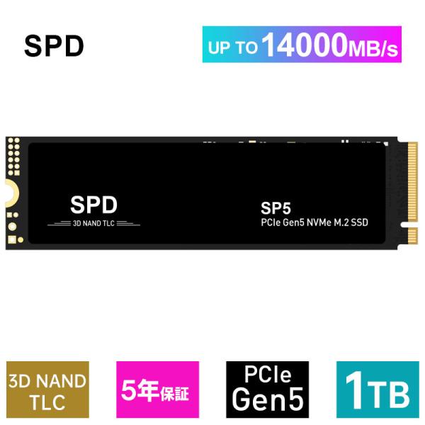 ポイント2倍 SPD 内蔵SSD 1TB PCIe Gen5 M.2 NVMe 2280 超高速読込...