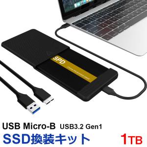SSD 1TB 換装キット SPD USB Micro-B データ簡単移行 外付けストレージ PC PS4 PS4 Pro PS5対応 内蔵型2.5インチ SATA III SSD付属 翌日配達送料無料