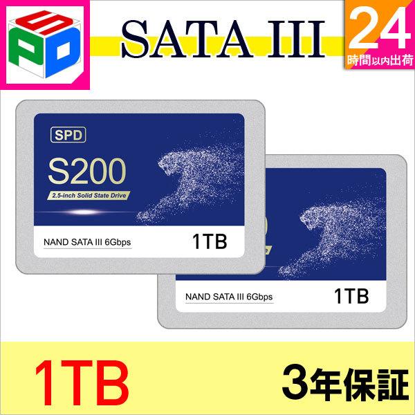 セール！2個セット SPD SSD 1TB【3D NAND TLC 】SATAIII 6Gbps R...