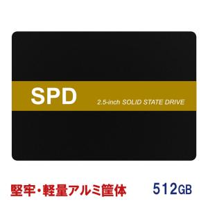 ポイント5倍！SPD SSD 512GB 2.5インチ 7mm 内蔵型SSD SATAIII 6Gb/s 550MB/s 3D NAND採用 堅牢・軽量なアルミ製筐体 国内3年保証 翌日配達送料無料｜spdshop