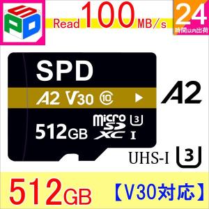 microSDXC 512GB SPD【送料無料翌日配達】超高速100MB/s CLASS10 UHS-I U3 V30 4K対応 アプリ最適化 Rated A2対応【I】