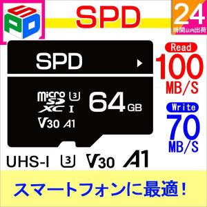 microSDカード 64GB SPD R:10...の商品画像