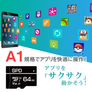 microSDカード 64GB SPD R:1...の詳細画像4
