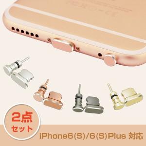 iPhone Android スマートフォン用...の詳細画像1