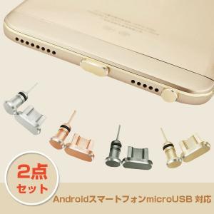 iPhone Android スマートフォン用...の詳細画像3