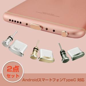 iPhone Android スマートフォン用...の詳細画像4