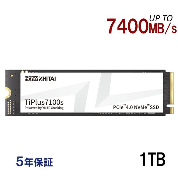 ポイント2倍 YMTC ZHITAI 1TB 内蔵SSD NVMe 2.0 M.2 2280 R:7...
