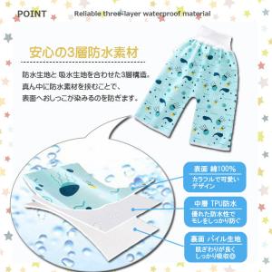 おねしょズボン おねしょパジャマ おねしょパン...の詳細画像2