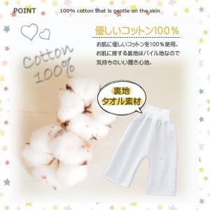 おねしょズボン おねしょパジャマ おねしょパン...の詳細画像5
