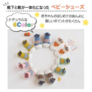 ソックスシューズ ベビー ファーストシューズ ...の詳細画像1