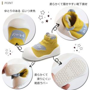 ソックスシューズ ベビー ファーストシューズ ...の詳細画像2