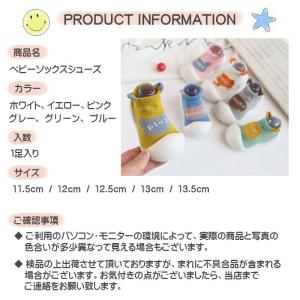 ソックスシューズ ベビー ファーストシューズ ...の詳細画像5