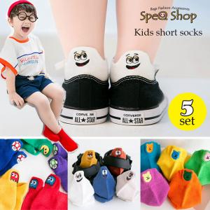 靴下 こども キッズ ベビー ソックス 短め ショートソックス