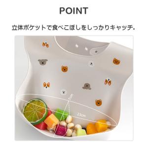 お食事エプロン シリコン シリコンビブ 保育園...の詳細画像3