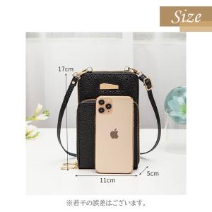 【在庫限り】スマホポーチ 訳あり ミニ スマホ...の詳細画像4