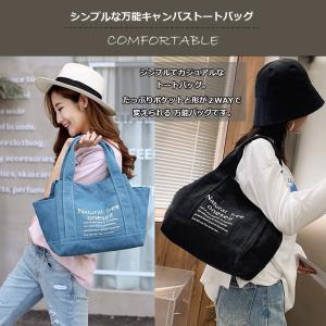 トートバッグ 帆布 大容量 A4 サイズ 通勤...の詳細画像1